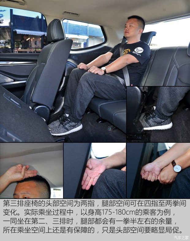 上汽大通 上汽大通D90 2016款 基本型