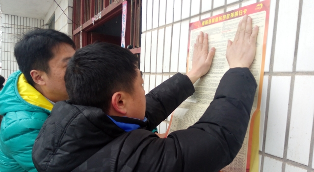 周口報(bào)業(yè)傳媒集團(tuán)積極開展“大慰問、大宣傳、大落實(shí)”