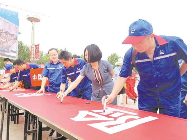 安全生產(chǎn)，承諾簽名！