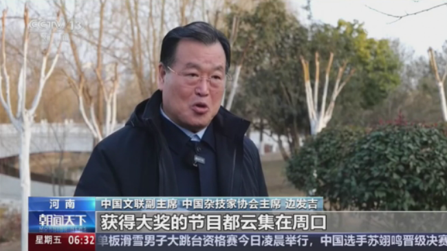 【央視關(guān)注河南周口】新年演出添年味，傳統(tǒng)藝術(shù)賀新春