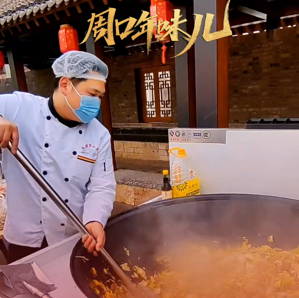 周口南寨萬人大鍋菜火熱開鍋！