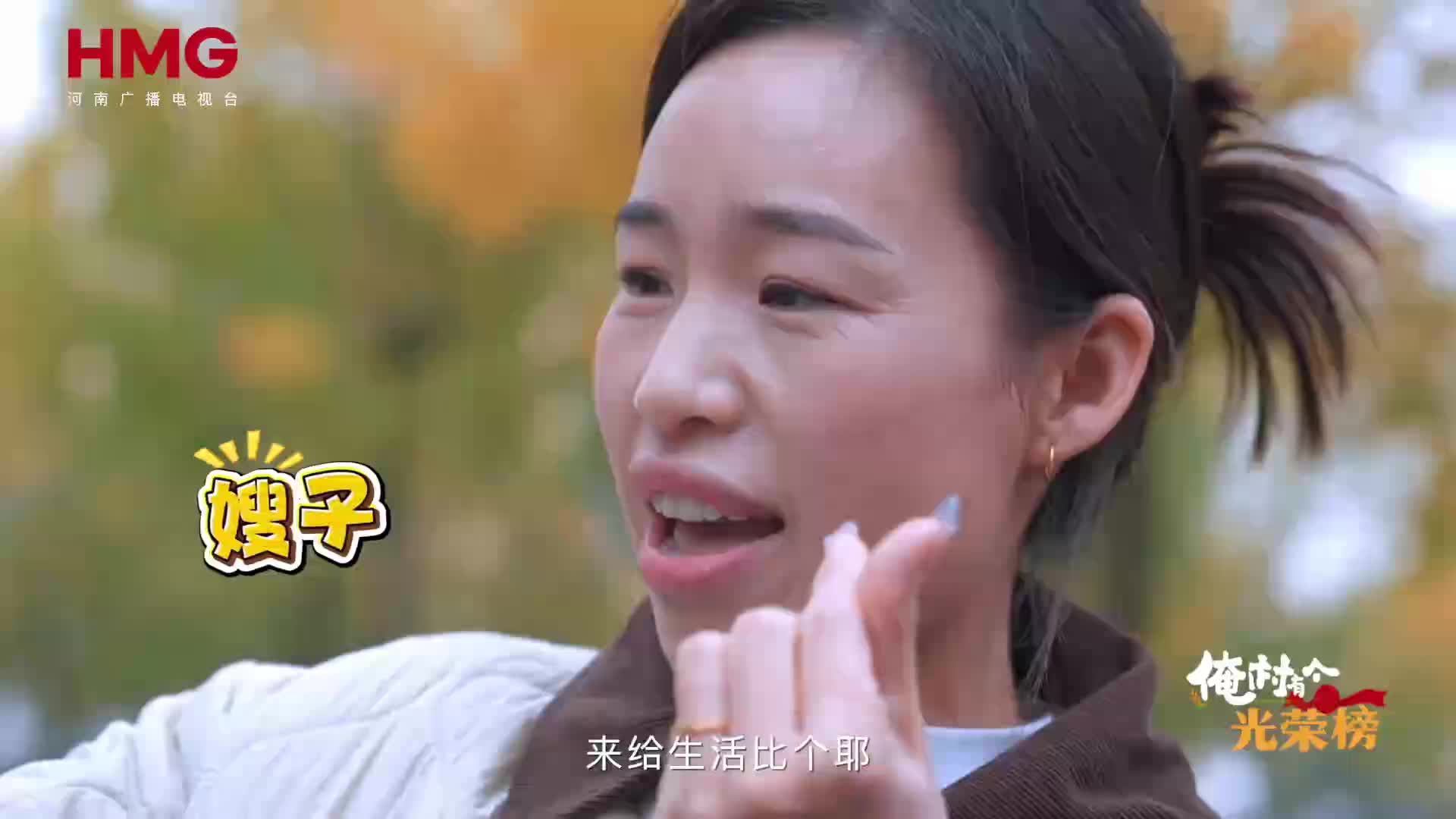 十四年妯娌親如閨蜜，共同創(chuàng)業(yè)家和萬事興